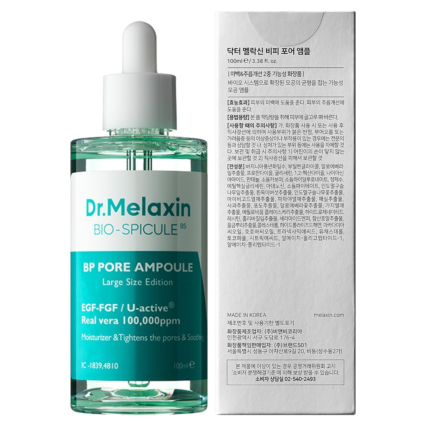 BP Pore Ampoule 3.38 fl.oz | Bio spicule Pore Tightening, Cleansing, Energizing Stimulation, Pore Minimizer, 100ml